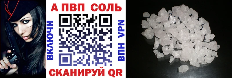 Все наркотики Невель Cocaine МЕФ A-PVP Каннабис Амфетамин ГАШ