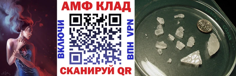 Amphetamine 97%  цена   Невель 
