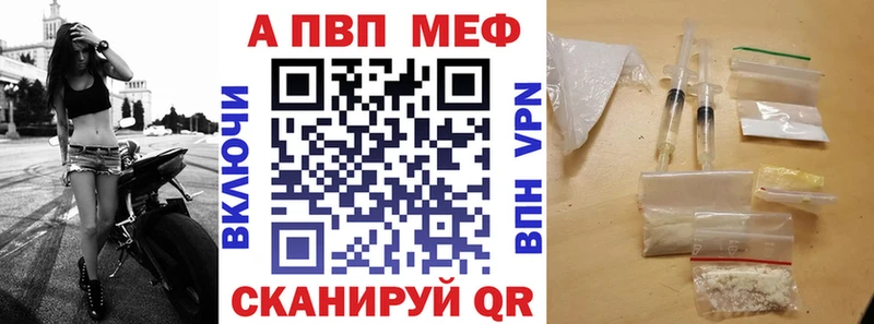 APVP крисы CK  Невель 