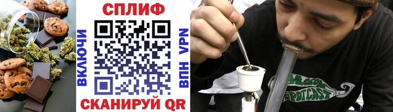 Еда ТГК марихуана  где продают   Невель 