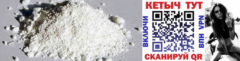 Кетамин ketamine  Невель 