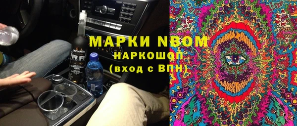 PSILOCYBIN Балабаново