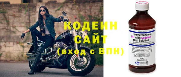 бутират Белокуриха