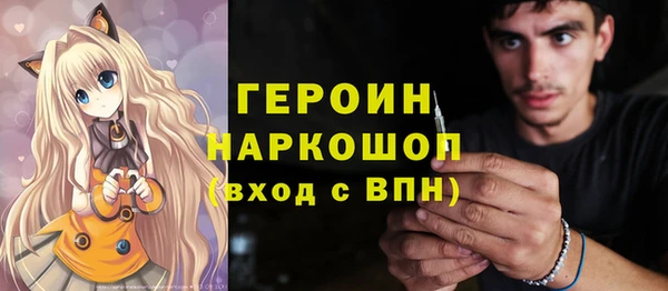 бутират Белокуриха