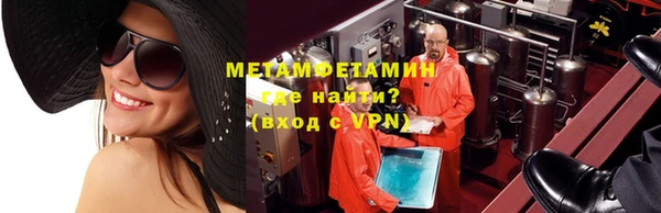 бутират Белокуриха