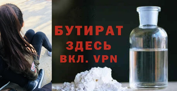 ешки Богородск