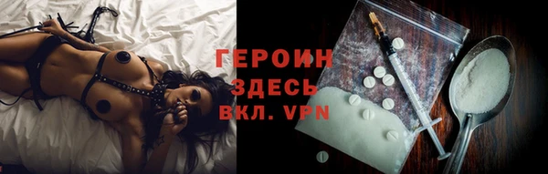 MDMA Богородицк