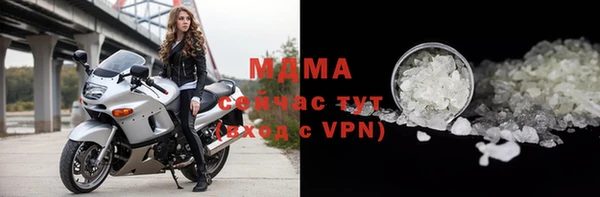 MDMA Богородицк