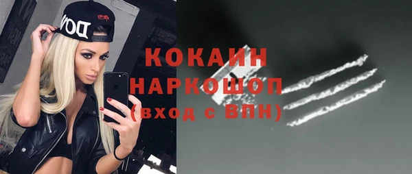 гашишное масло Балахна