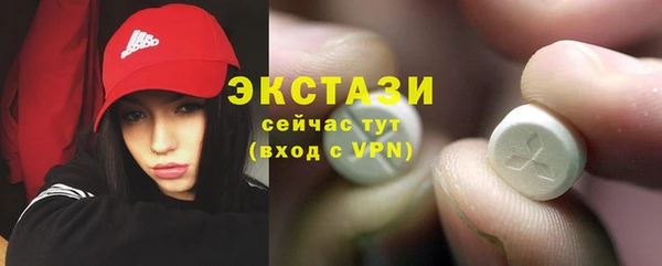 кокаин VHQ Беломорск