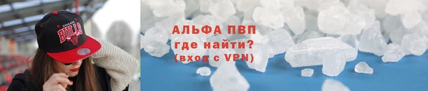 бутират Белокуриха
