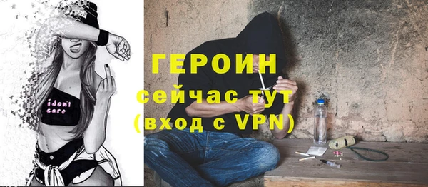 бутират Белокуриха