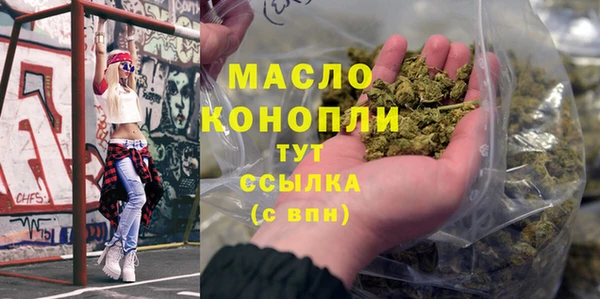 бутират Белокуриха