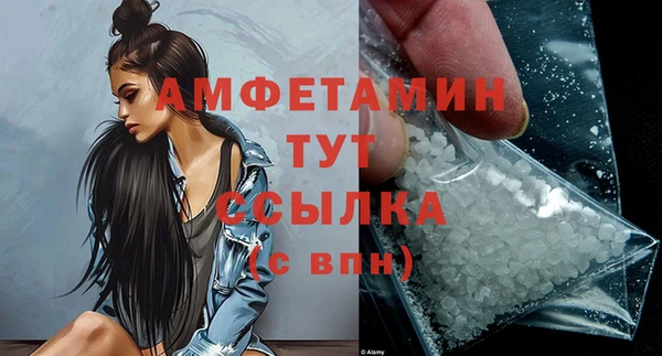 кокаин VHQ Беломорск