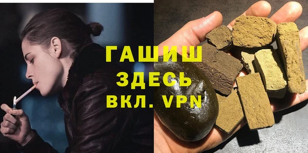 бутират Белокуриха