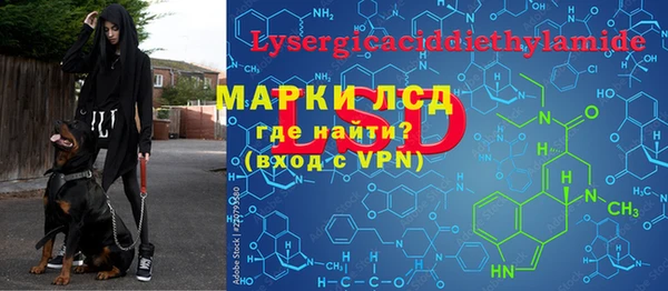 бутират Белокуриха