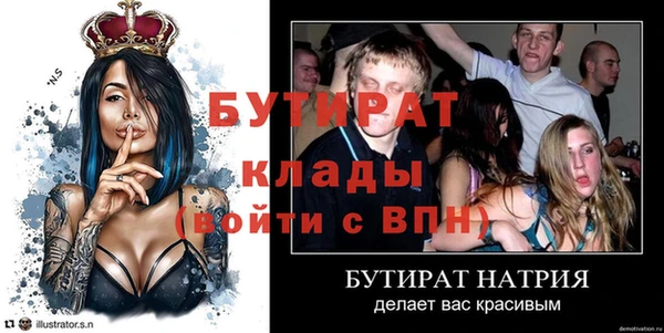 кокаин VHQ Беломорск