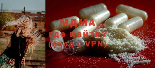 кокаин VHQ Беломорск