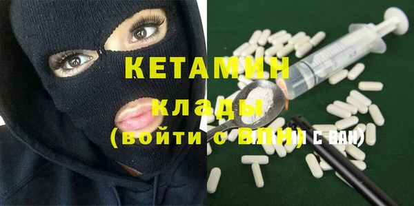 кокаин VHQ Беломорск