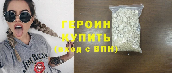 бутират Белокуриха