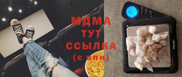 кокаин VHQ Беломорск