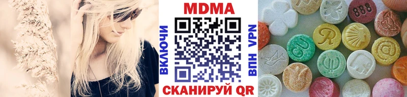 МДМА кристаллы Невель