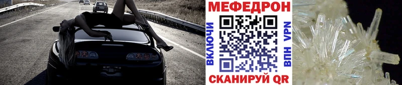 дарнет шоп  mega маркетплейс  Меф VHQ  Невель 