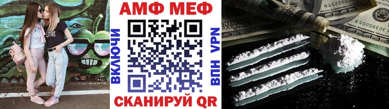 Первитин кристалл  кракен онион  Невель 