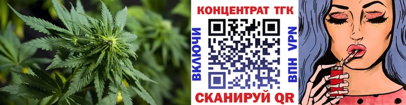 ТГК вейп с тгк  даркнет сайт  Невель 