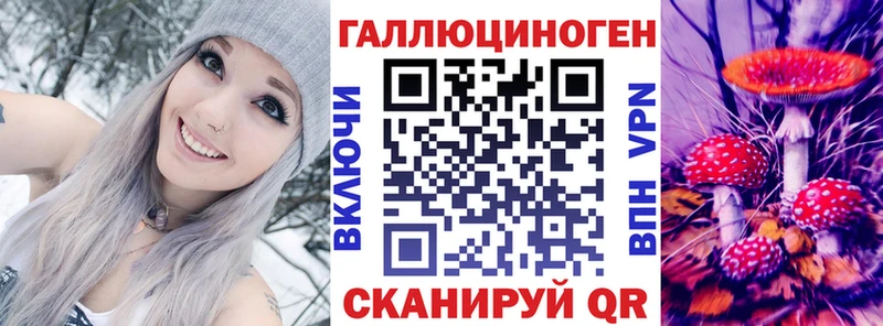 Псилоцибиновые грибы мухоморы  Невель 
